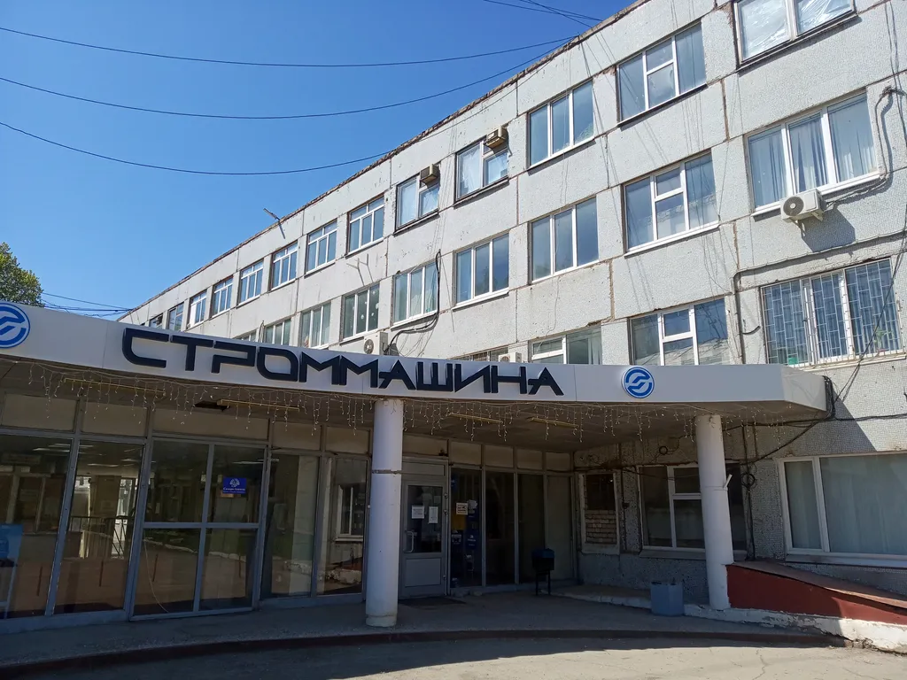Самарский завод Строммашина